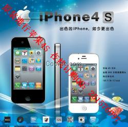 爆全新苹果iPhone4S只需1