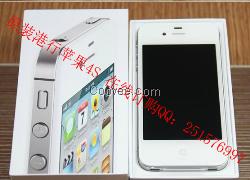 蘋果iPhone4S港行報(bào)價(jià)蘋果4港行質(zhì)