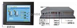 供应微电达17寸工业平板i系cpu