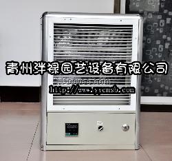 供應(yīng)暖風(fēng)機(jī) 電暖風(fēng)機(jī) 園藝暖風(fēng)機(jī) 溫室暖風(fēng)機(jī)