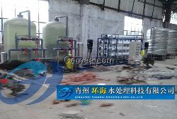 10噸雙級反滲透設備，大型水處理設備供應商&mdash;&mdash;青州環海