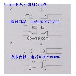 青量叶片千分尺【 批发 价格】