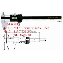 带游标数显卡尺【批发|一微米商城】