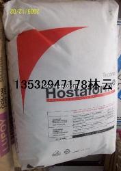 Hostaform C27021 泰科纳