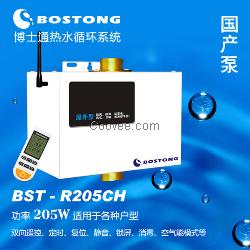 國產泵的 熱水循環系統 水控 屋外型