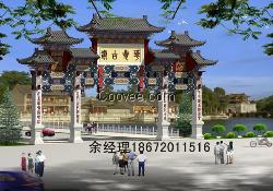 仿古牌坊|仿古牌樓|古建門樓|古建牌樓