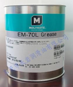 EM-70L潤滑脂