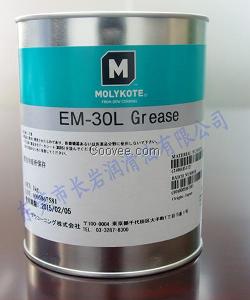 EM-30L潤滑脂