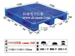 珠海塑料卡板直銷批發(fā)