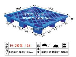 珠海塑胶箱塑胶卡板直销批发厂家