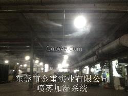 水霧降溫工程