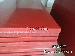 出售耐迪斬板-生產裁斷膠板 直銷