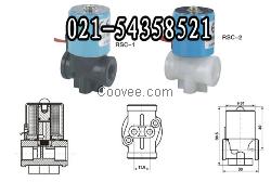 RSC-1饮水机电磁阀