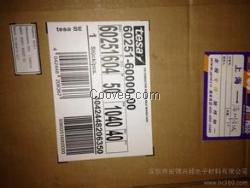 德莎60251=TESA60251