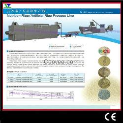 强化大米生产线 人造米生产线
