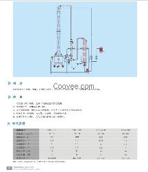 实验室用精馏塔厂 实验室用精馏塔价格 供应实验室用精馏塔