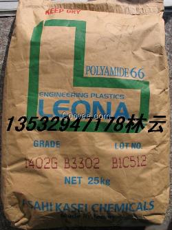 接頭用PA66 1402SH