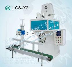 麥杰不銹鋼拋光丸計(jì)量包裝秤