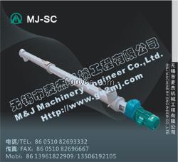 麥杰螺旋上料機(jī)