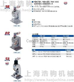 德国KLAUKE分体式液压压接机THK
