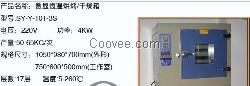 干燥箱,鼓風(fēng)干燥箱,商用電熱恒溫烘烤箱