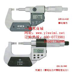 電子葉片千分尺 一微米量具商城