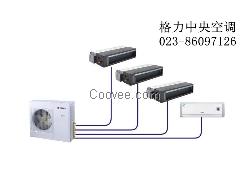 重庆销售格力中央空调——多联式空调机组