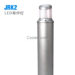 led草坪燈 JRK2-3浙江廠家直銷