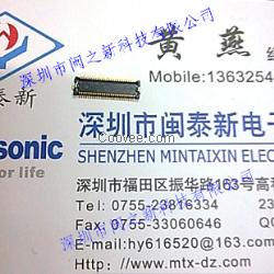 原裝松下連接器AXK8L50124BG