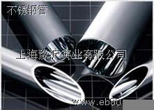 供應(yīng)無縫盤管EP管卡套