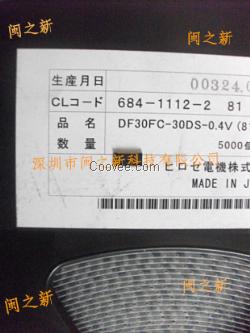 广濑DF30FC-30DS-0.4V