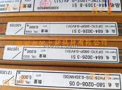 广濑连接器DF37C-30DP-0.4V