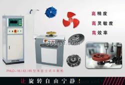 鋸片平衡機廠家