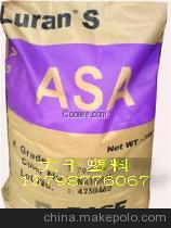 ASA 德国巴斯夫KR285G3