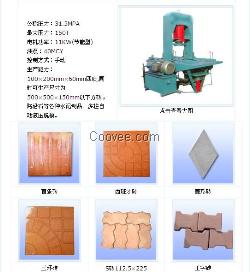 液壓制磚機(jī) 水泥液壓制磚機(jī)  商家