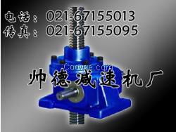 JWM100升降機(jī)帥德傳動(dòng)機(jī)械供應(yīng)