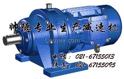 WBE1065減速機(jī)帥德傳動(dòng)機(jī)械廠家供應(yīng)