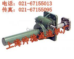 JWM1000升降機帥德傳動機械廠家供應