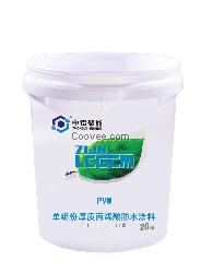 供应PVW单组份丙烯酸防水涂料