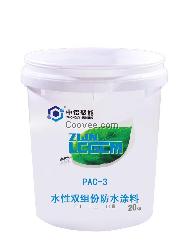 PAC-3水性双组份防水涂料