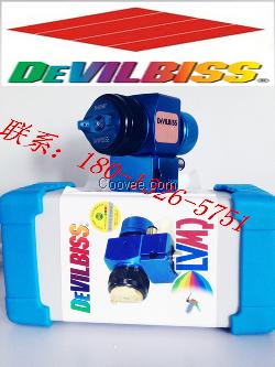 DEVILBISS T-AGPV蓝枪金枪