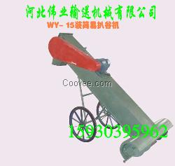 人推式收装机