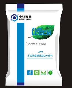 CCCW防水涂料