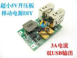 移动电源5V/1A、5V/1.、 5