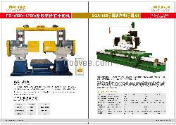 莆田石材机械 石材机械厂家 龙门大切 液压锁紧柱机