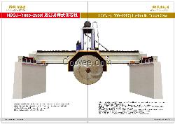 莆田礦山機(jī)械設(shè)備