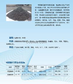 内乡德信冶铸可膨胀石墨价格