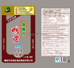 莆田吸塑制品 莆田吸塑制品公司 莆田吸塑制品質(zhì)量