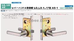 日本高爾執(zhí)手鎖