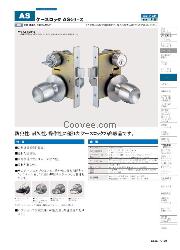 日本GOAL球形鎖AS-5Q11S